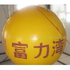 供應(yīng)華津國美充氣雙拱門升空氣球標志氣球