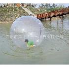 水上步行球批發(fā)|水上步行球|PVC 水上玩具|水上球|水上樂園 廠家