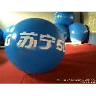 供應(yīng)飄空氣球，慶典升空氣球！氣球施放，4000069372