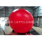供應(yīng)直銷升空球 升空廣告球 氦氣球