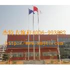 供應(yīng)旗桿，不銹鋼旗桿，電動(dòng)旗桿，手動(dòng)旗桿，內(nèi)置式旗桿，鼓風(fēng)風(fēng)動(dòng)旗桿，旗桿