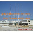 供應不銹鋼錐型旗桿，戶外旗桿，專業(yè)制造旗桿廠家，質(zhì)優(yōu)價廉，供電公司旗