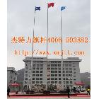 供應(yīng)不銹鋼錐形旗桿，升旗旗桿，手動(dòng)旗桿，電動(dòng)旗桿，風(fēng)動(dòng)旗桿，頒獎(jiǎng)旗桿，遙控旗桿