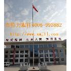 供應旗桿 不銹鋼旗桿 升旗旗桿 國旗旗桿 紅旗旗桿 錐形旗桿 手搖旗桿