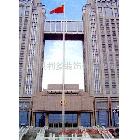 供應(yīng)手動(dòng)旗桿、電動(dòng)旗桿、全自動(dòng)旗桿