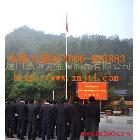 供應(yīng)旗桿，不銹鋼旗桿，河南旗桿，鄭州旗桿，許昌旗桿，洛陽旗桿，欒川旗桿，開封旗桿