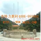 供應(yīng)電動旗桿，學(xué)校旗桿，公司旗桿，政府旗桿，酒店旗桿，室外旗桿