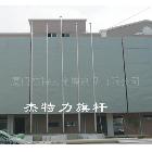 供應(yīng)不銹鋼錐型，電動旗桿，政府機(jī)構(gòu)旗桿，學(xué)校旗桿，企業(yè)旗桿，工廠旗桿