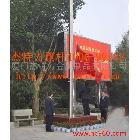 供應(yīng)旗桿，不銹鋼旗桿，錐形旗桿，國(guó)旗桿，手動(dòng)旗桿