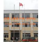 供應(yīng)旗桿，不銹鋼旗桿，手動旗桿，電動旗桿，風動旗桿，錐形旗桿，變徑旗桿