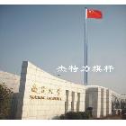 供應(yīng)旗桿，學(xué)校旗桿，單位旗桿，企業(yè)旗桿，工廠旗桿，政府旗桿，軍隊(duì)旗桿
