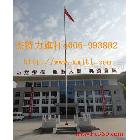 供應(yīng)不銹鋼錐型旗桿，電動旗桿，手動旗桿，風(fēng)動旗桿，音樂同步旗桿