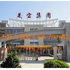供應(yīng)旗桿，不銹鋼旗桿，旗桿廠(chǎng)家，旗桿制作，錐形旗桿，變徑旗桿