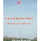 供應(yīng)旗桿，不銹鋼旗桿，學(xué)校旗桿，政府旗桿，部隊旗桿