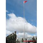 供應(yīng)不銹鋼旗桿,錐形旗桿、抗風(fēng)旗桿
