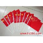 供應(yīng)定做 訂制旗幟 手搖旗 小旗子 手揮旗 手旗 小旗 配旗桿