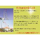 供應(yīng)凱豐恒業(yè)KFHY-68錐形旗桿|重慶不銹鋼錐形旗桿