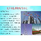 供應(yīng)凱豐恒業(yè)不銹鋼電動旗桿