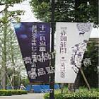 供應(yīng)戶外廣告旗桿 高清晰噴繪戶外燈桿