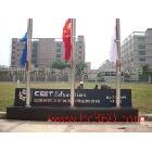 供應觀瀾酒店豪華電動旗桿，手動旗桿