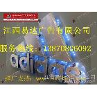 供應(yīng)南昌廣告刀旗生產(chǎn)廠，江西注水旗桿出廠價(jià)，廣告刀旗定做