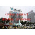 供應(yīng)江西廣告刀旗直銷價(jià)，南昌注水旗桿多少錢，廣告刀旗哪買便宜