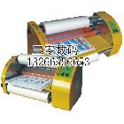 供應(yīng)供應(yīng)A3名片/照片/畫冊覆膜機復(fù)膜機熱裱機