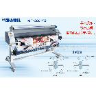 美孚熱裱機(jī) 冷熱兩用機(jī)富樂(lè)FL1600熱裱機(jī)