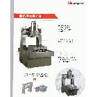 供應(yīng)光匯500雕刻機(jī)