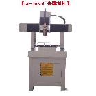 供應(yīng) GD-3030廣告雕刻機