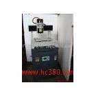 供應(yīng)廠家直銷廣州的迷你型雕刻機(jī)