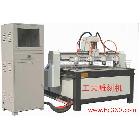 供應(yīng)木工雕刻機(jī)