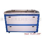 供應(yīng)來創(chuàng)LCJG960激光雕刻機(jī)LCJG960
