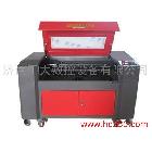 供應(yīng)工大GD-1290GD-1290激光雕刻機(jī)