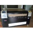 JD－1310型激光切割雕刻機(jī)