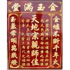 供應(yīng)菏澤木工雕刻機(jī) 紅木家具雕刻 密度板切割