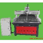 供應(yīng)煙臺(tái)雕刻機(jī)JCM-1325A木工雕刻機(jī) 密度板切割 紅木家具雕刻