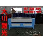 山東硯臺(tái)激光雕刻機(jī)，石刻雕刻機(jī)！電腦成型（圖）