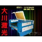 東莞 深圳 中山包裝模板激光雕刻機，速度快，底部平！