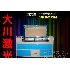 日本原裝直線導(dǎo)軌激光切割雕刻機(jī)！（圖）