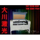 深圳激光雕刻機(jī) 鞋底刻花紋，鞋幫雕花（圖）