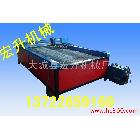 提供服務(wù)宏升等離子切割機  激光雕刻機