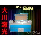 雕刻機，激光機，激光切割雕刻機！(圖)