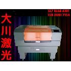 PCB雕刻機，EVA雕刻機，激光雕刻機，雕刻PCB和EVA