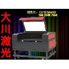 泡沫雕刻機(jī)，激光雕刻機(jī)，廣州激光雕刻機(jī)，雕刻泡沫