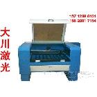 木工雕刻機，激光切割機雕刻機！做民族品牌！