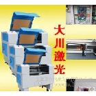 大川DC-640E激光雕刻機(jī)，筆筒花紋雕刻機(jī)，帶自動旋轉(zhuǎn)夾具！