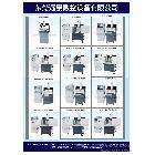 供應(yīng)遠(yuǎn)景600*800雕刻機(jī),cnc數(shù)控,cnc雕刻機(jī)