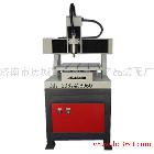 供應(yīng)金創(chuàng)PCB線路板雕刻機(jī)
