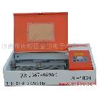 供應金創(chuàng)激光切割機/激光雕刻機